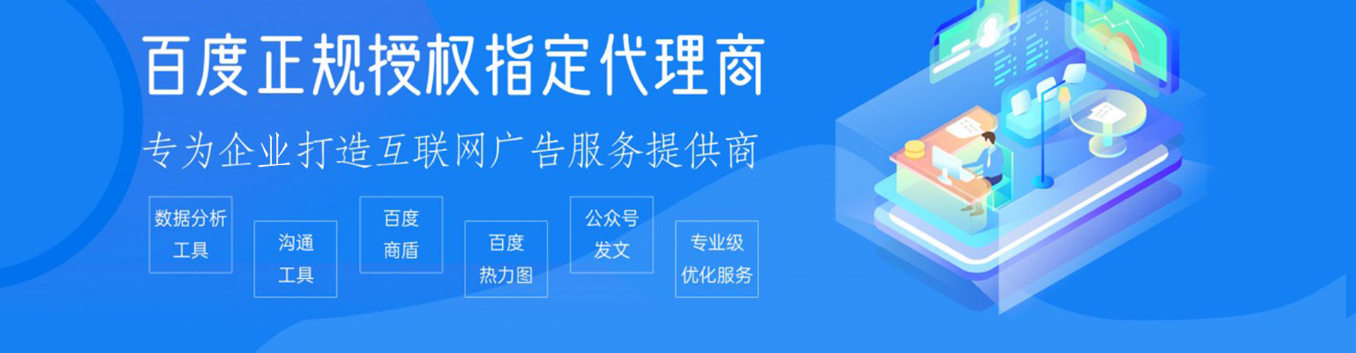 河源信息流代运营